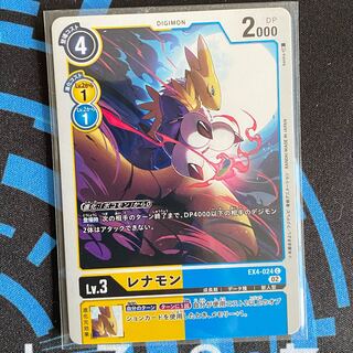 EX4-024 Renamon, set of 4