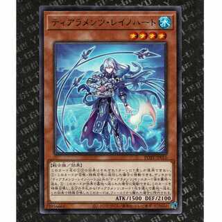 30 yen] [POTE-JP015] Tearaments Reynohart (R)