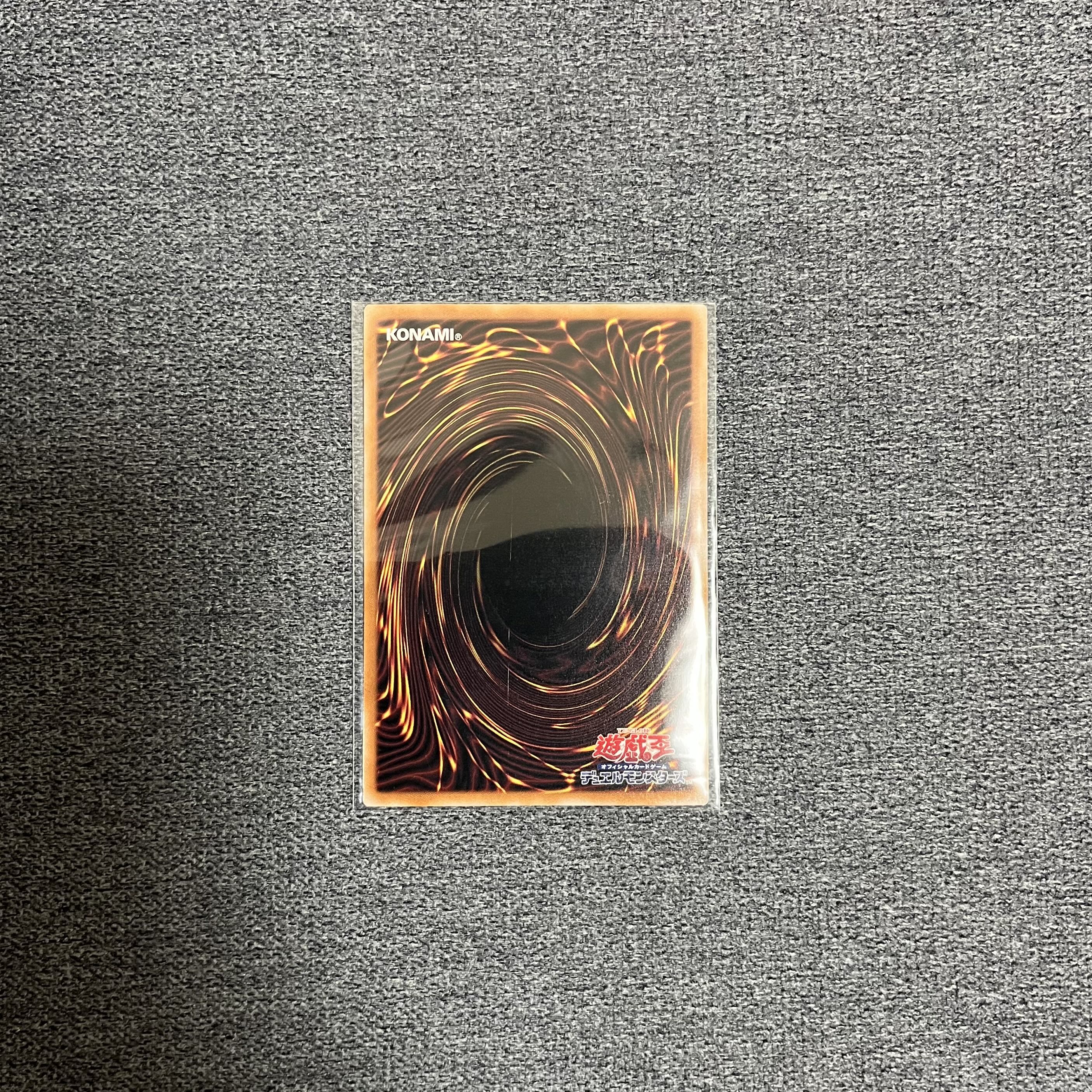 Bonfire Fire Ultimate Rare QCCP-JP198