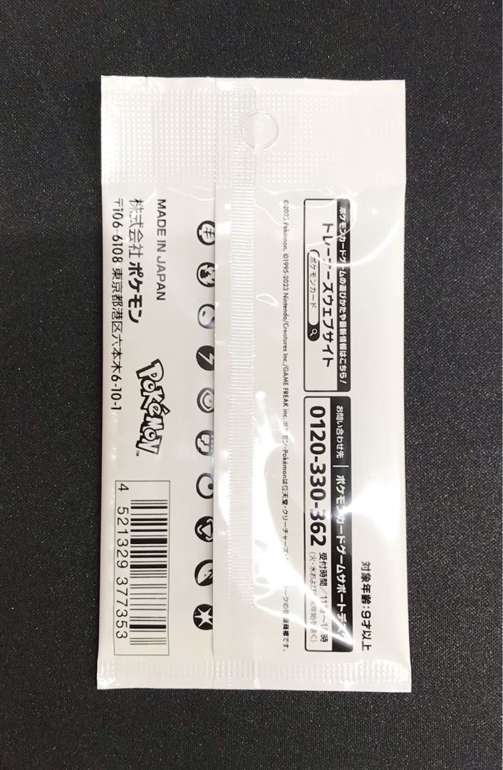 ★63 YU NAGABA プロモカードパック 未開封パック  1パック