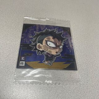 鬼滅の刃　ウエハースシール