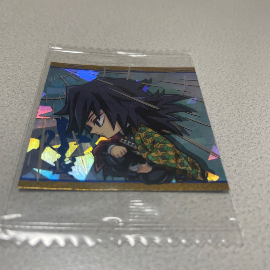 Oni-no-Kiri wafer seal