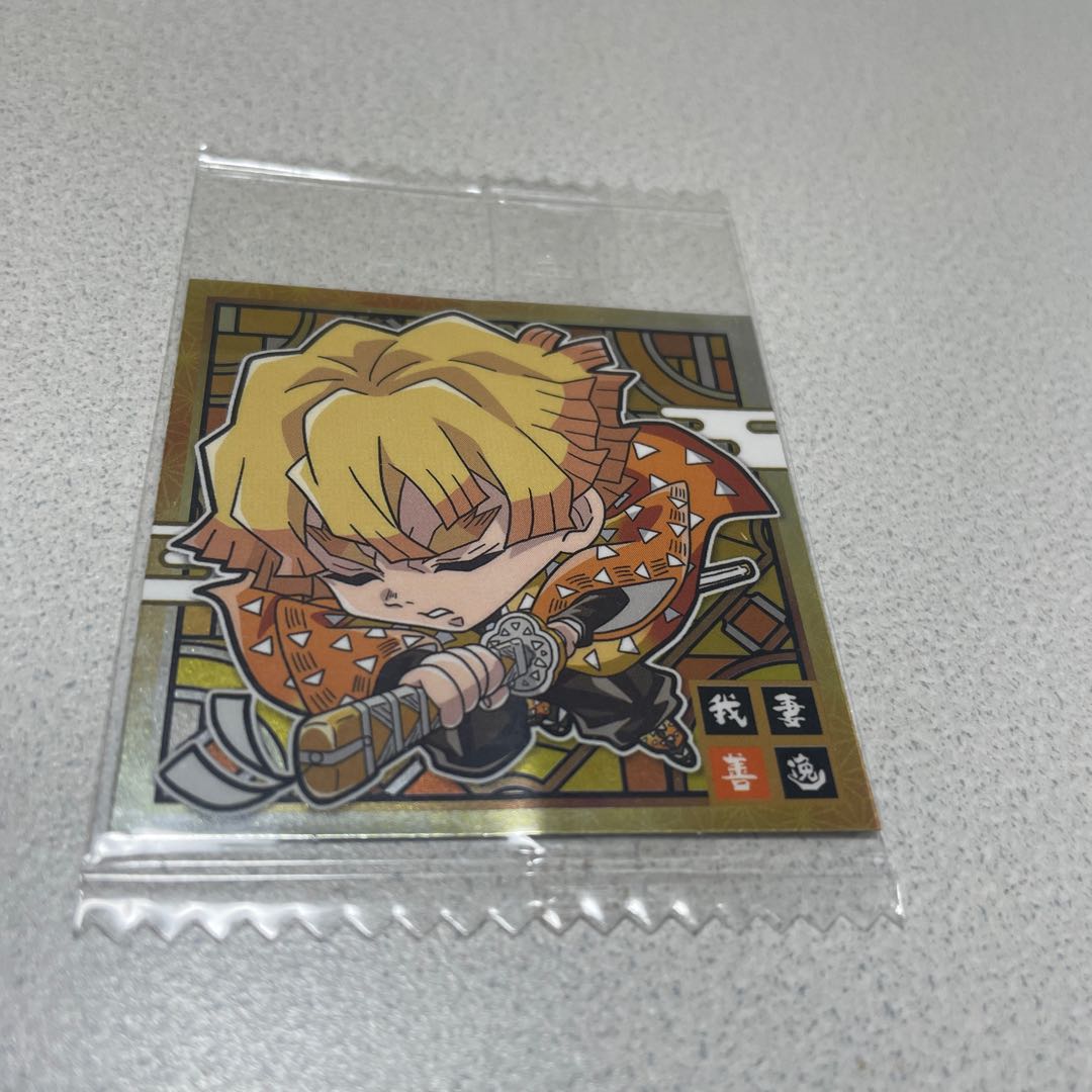 鬼滅の刃　ウエハースシール