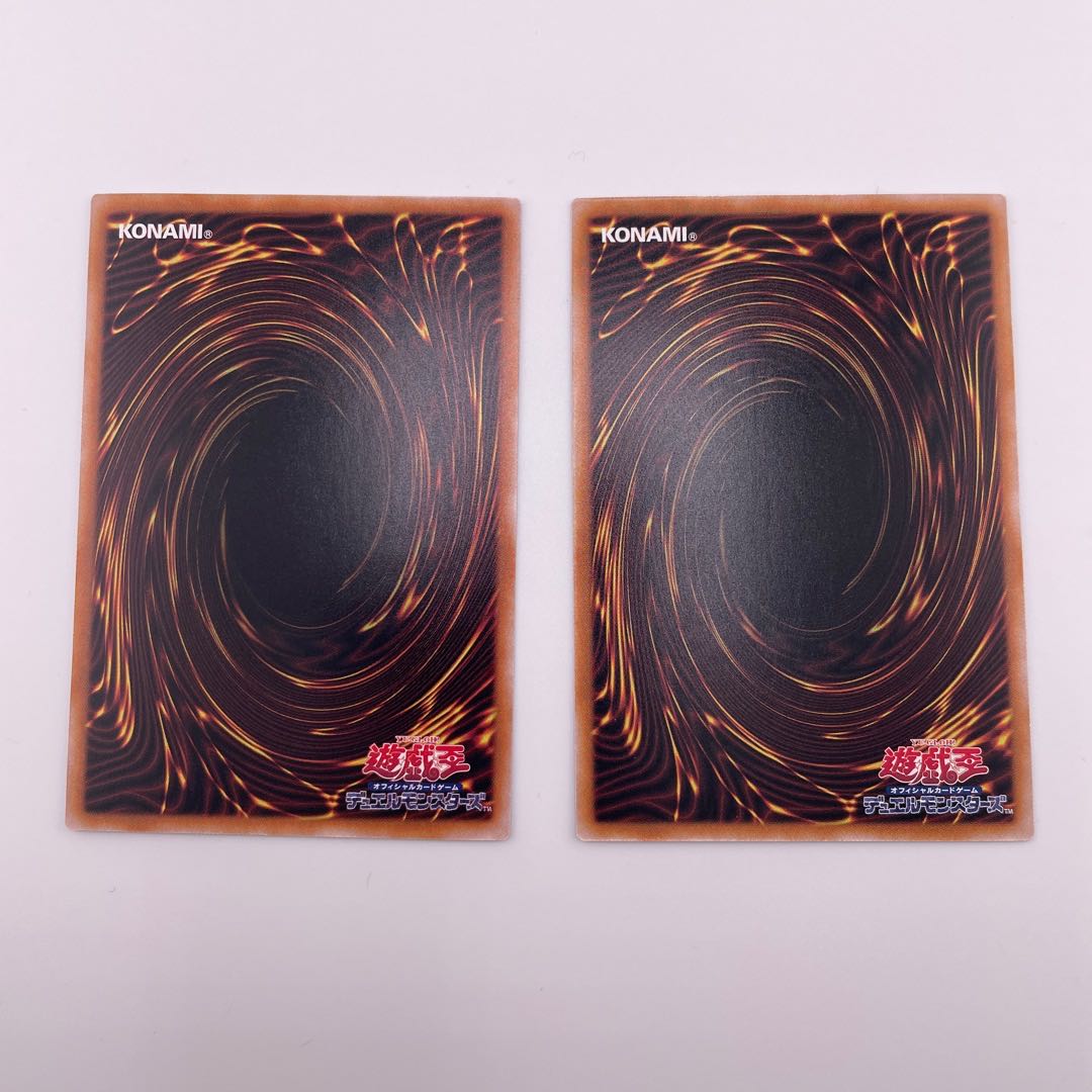 Bonfire Fire Ultra Rare QCCP-JP198