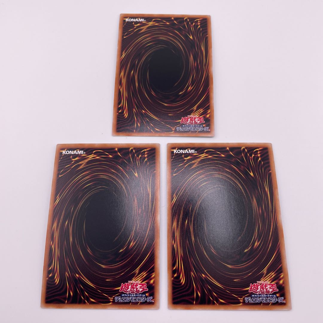 1 Maxx "C" Ultra, 2 Super Rare QCDB-JP015