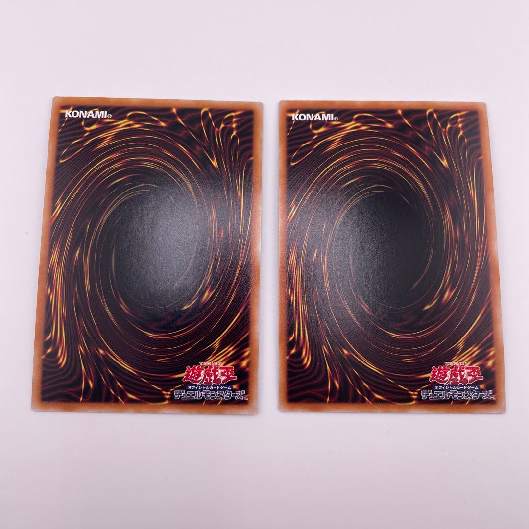 Maxx "C" Secret 2 pieces