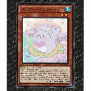 20YEN] [POTE-JP023] Melfi Lassi (N)