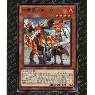 20 yen] [POTE-JP034] Fire Beast Master Eka (N)