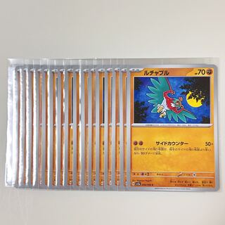 Hawlucha 046/066 C Crimson Haze sv5a Set of 17