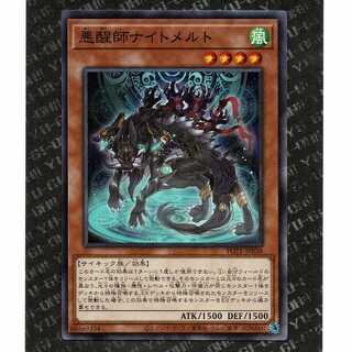 40Yen] [POTE-JP038]Darkness Awakening Master Night Melt (NR)