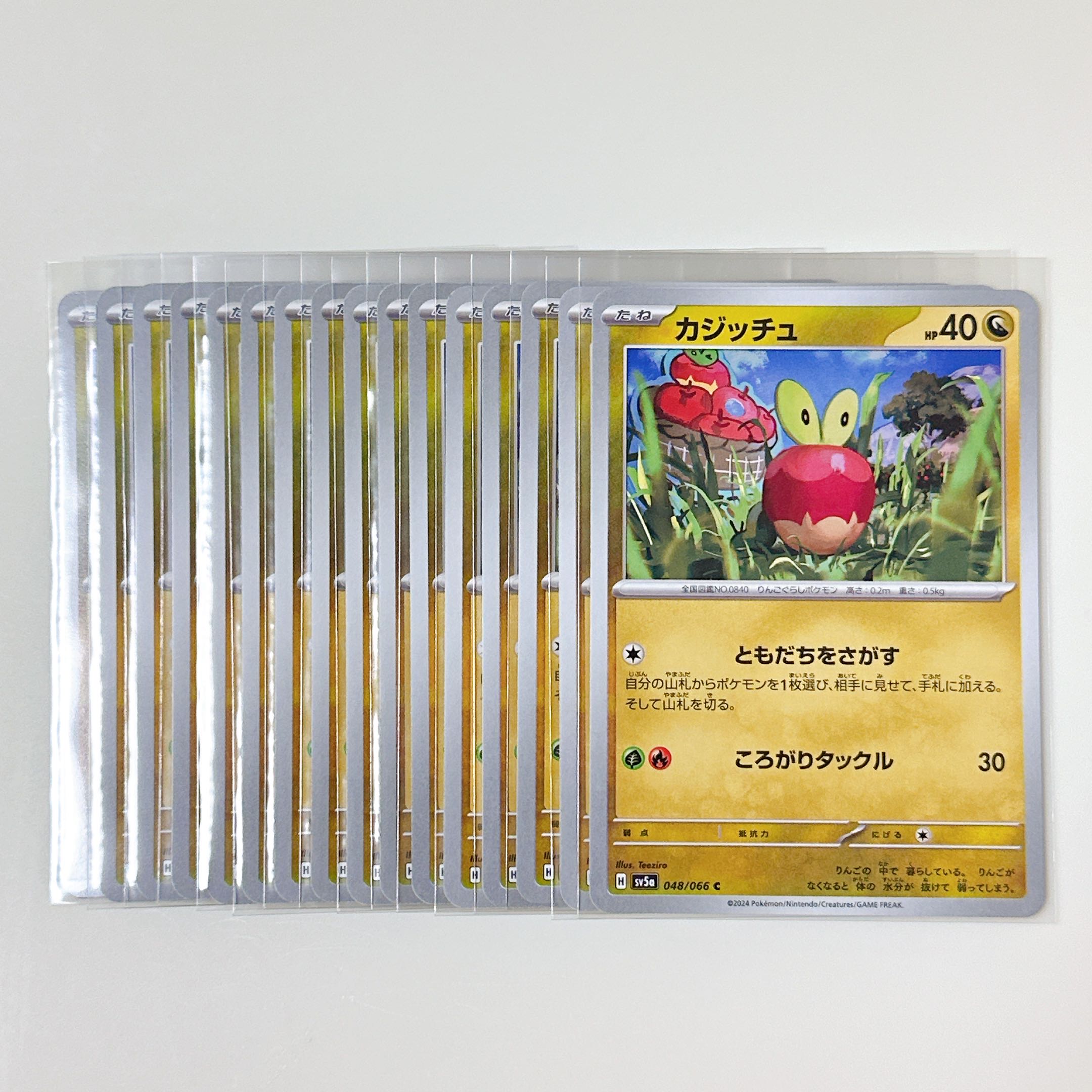 Applin 048/066 C Crimson Haze sv5a set of 16