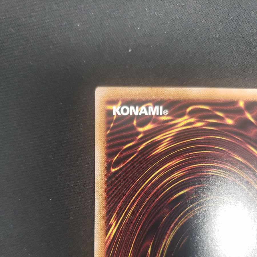 Fusion Deployment Ultra Rare QCDB-JP055