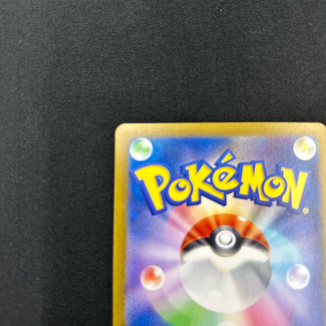 Lana's Wrangle SAR 093/066