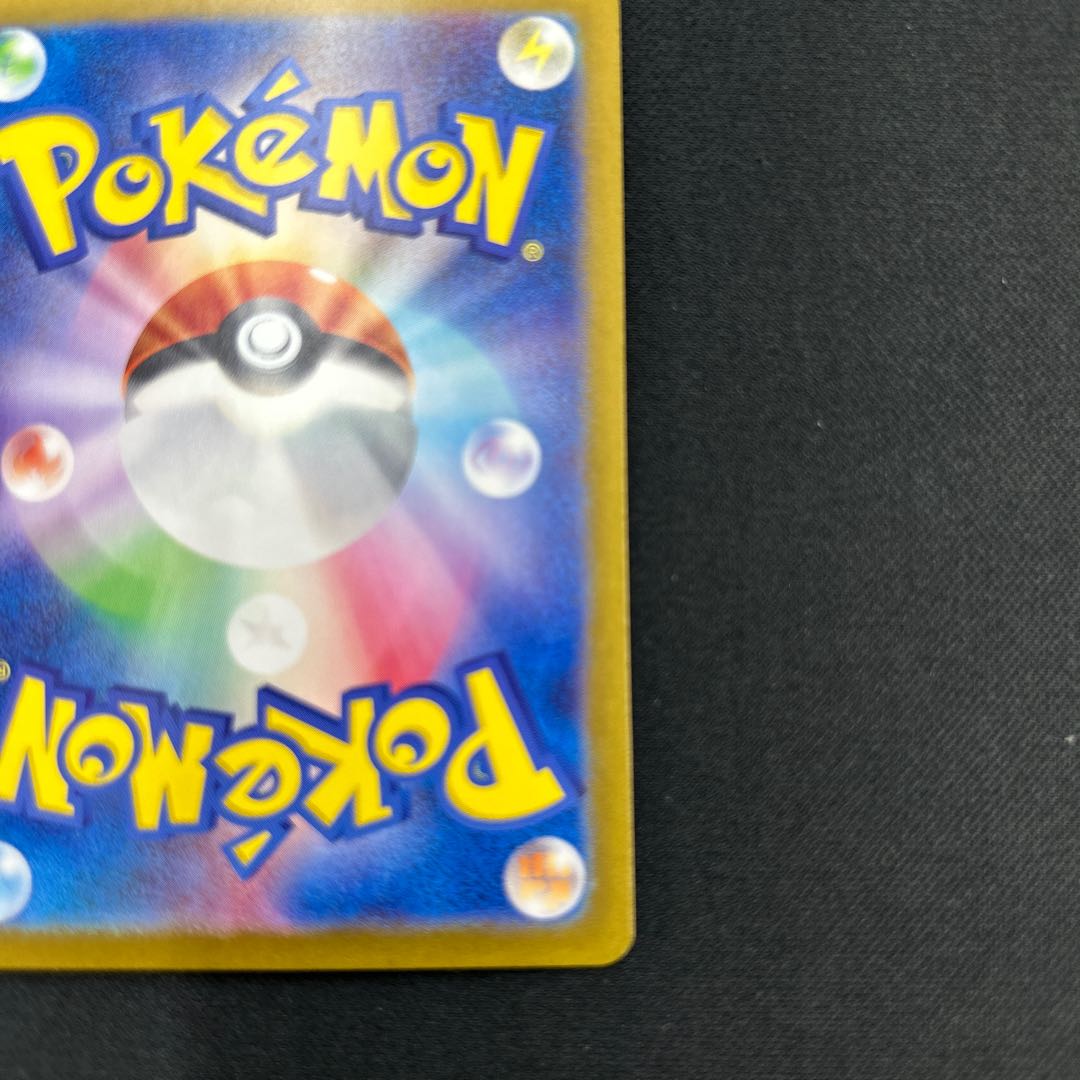 Lana's Wrangle SAR 093/066