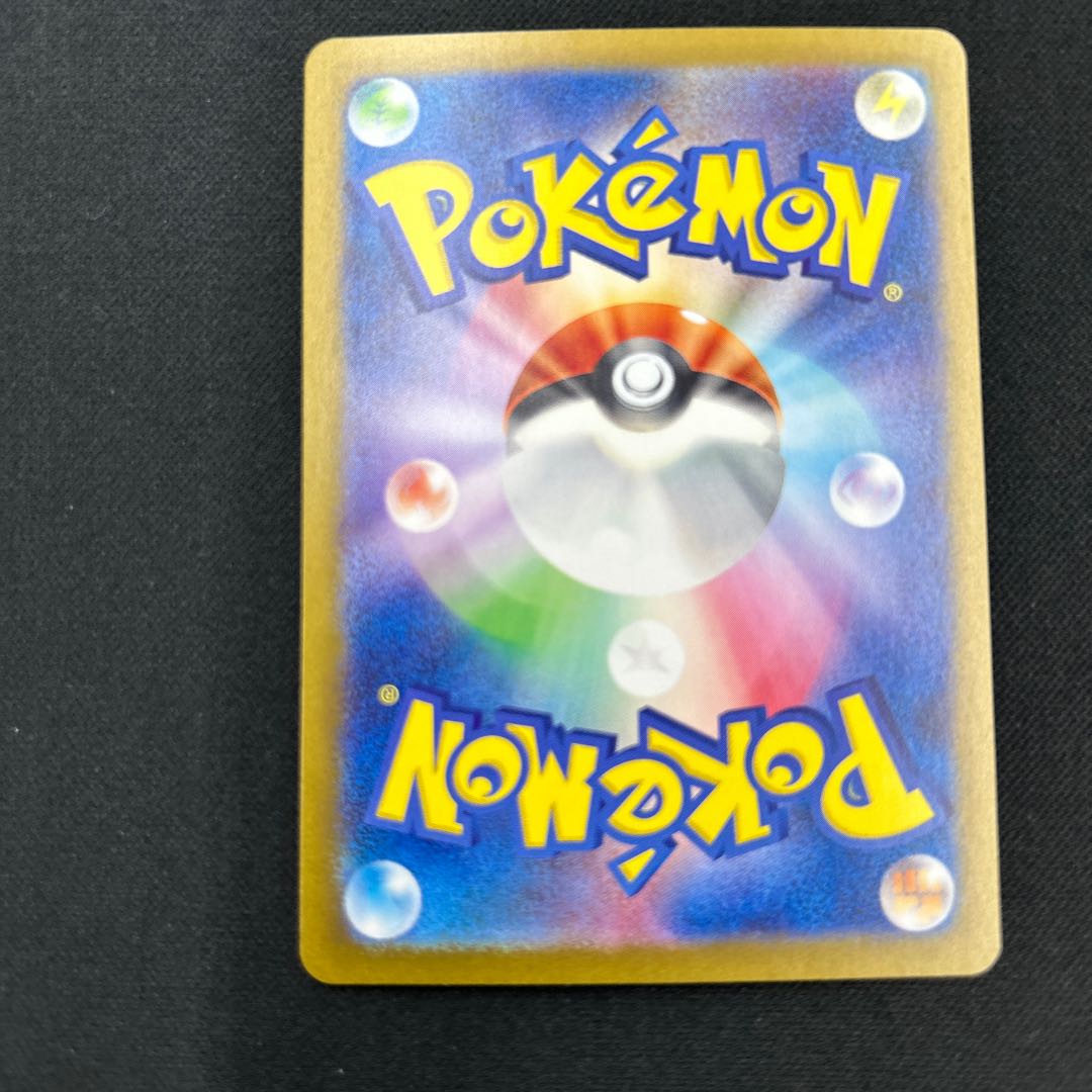 Lana's Wrangle SAR 093/066