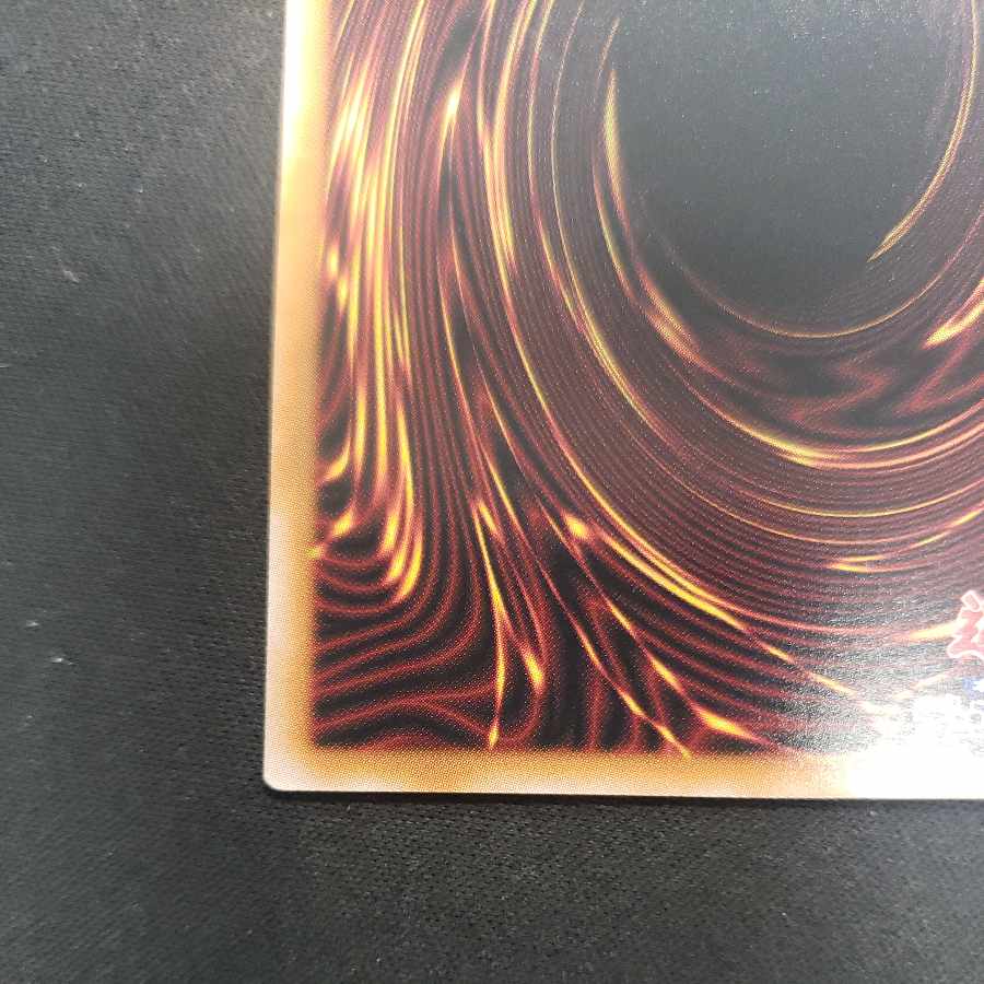 究極竜魔導師 シークレットレア QCDB-JP001