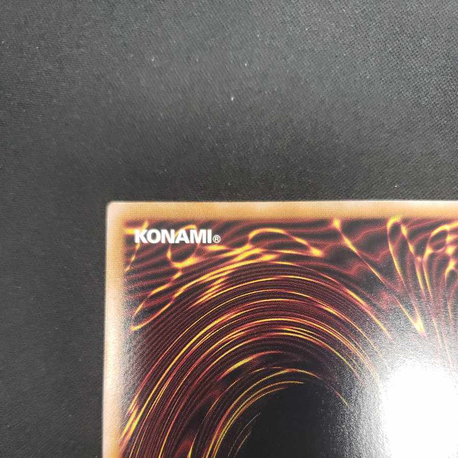 究極竜魔導師 シークレットレア QCDB-JP001