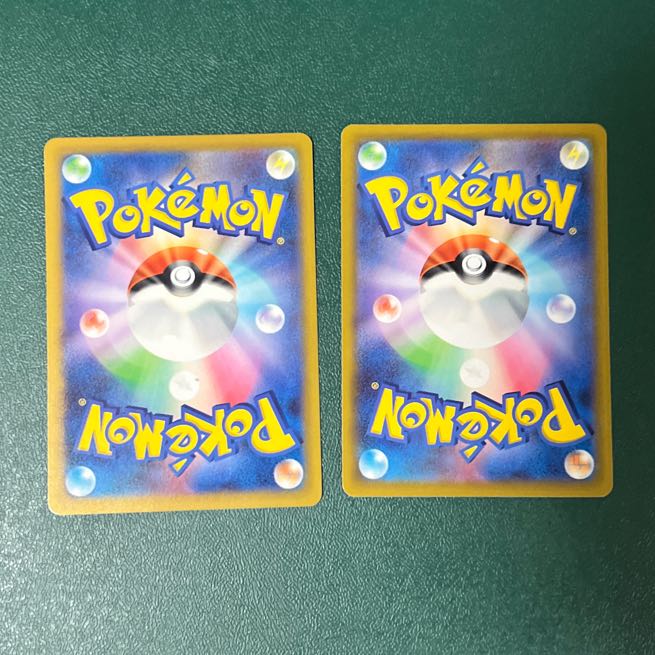 ［Two copies] Explore the lead of the house 067/071(U) Pokemon