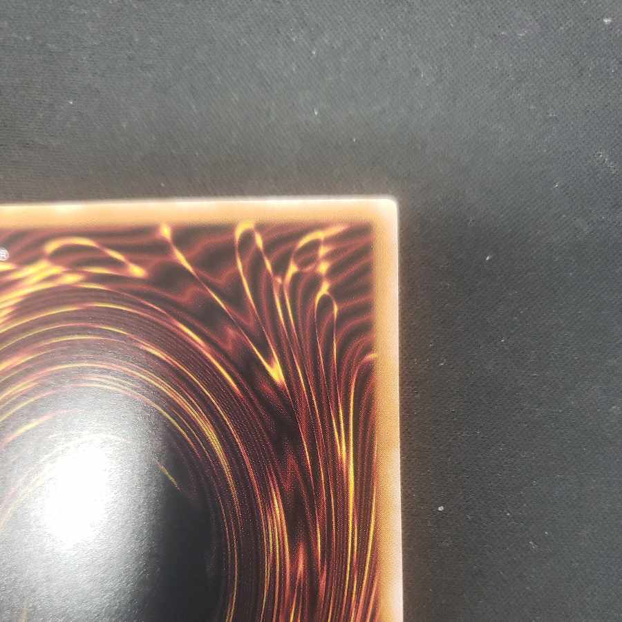 Skull Guardian Ultra Rare PHNI-JP037