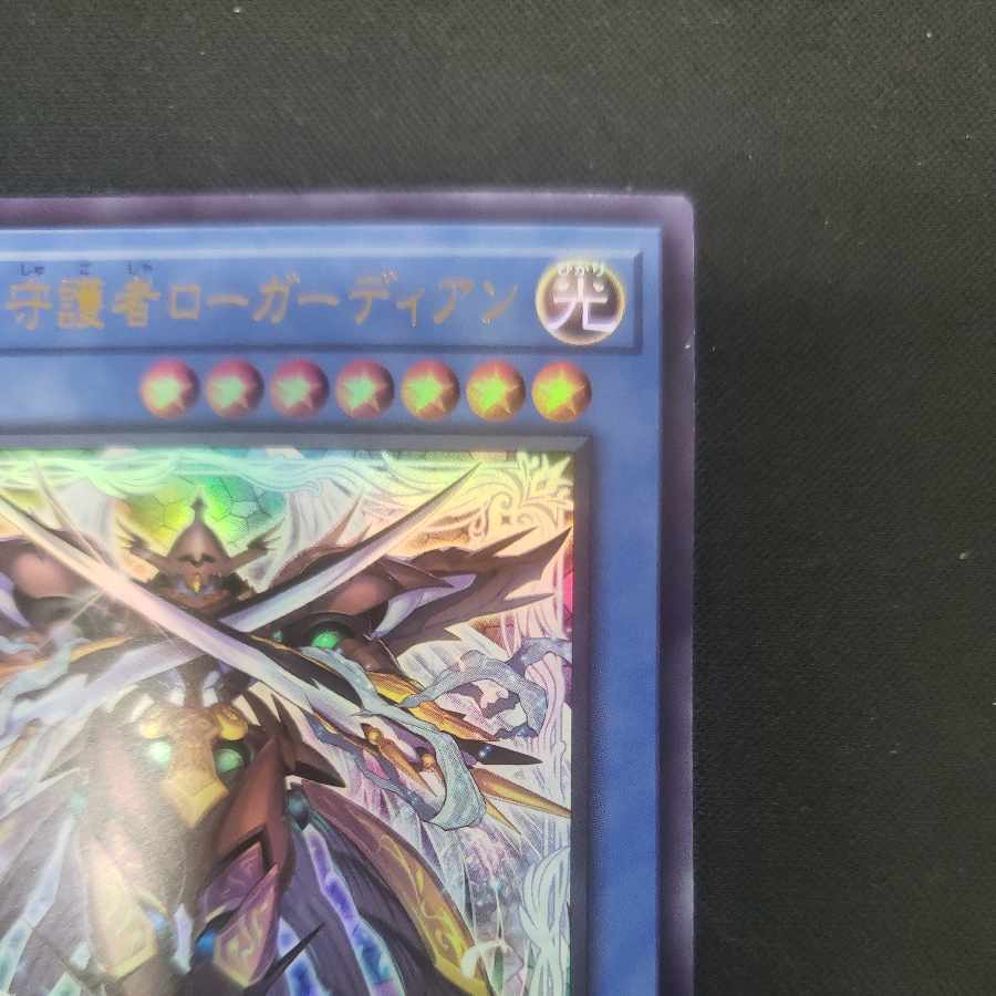 Skull Guardian Ultra Rare PHNI-JP037