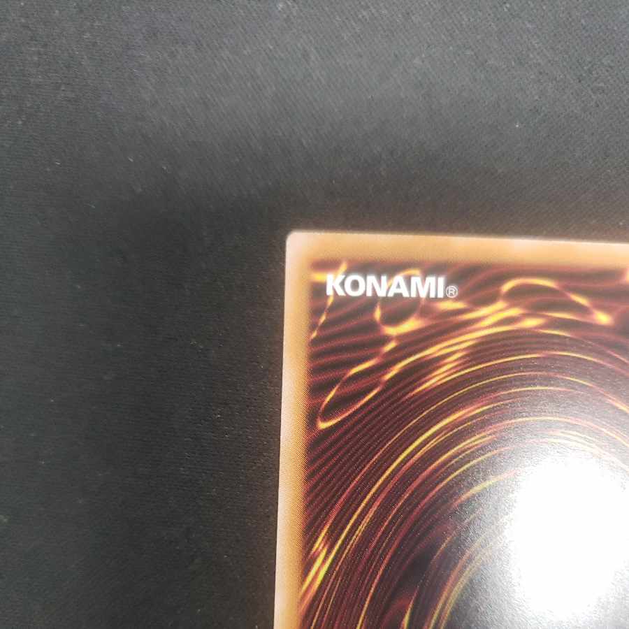 Skull Guardian Ultra Rare PHNI-JP037