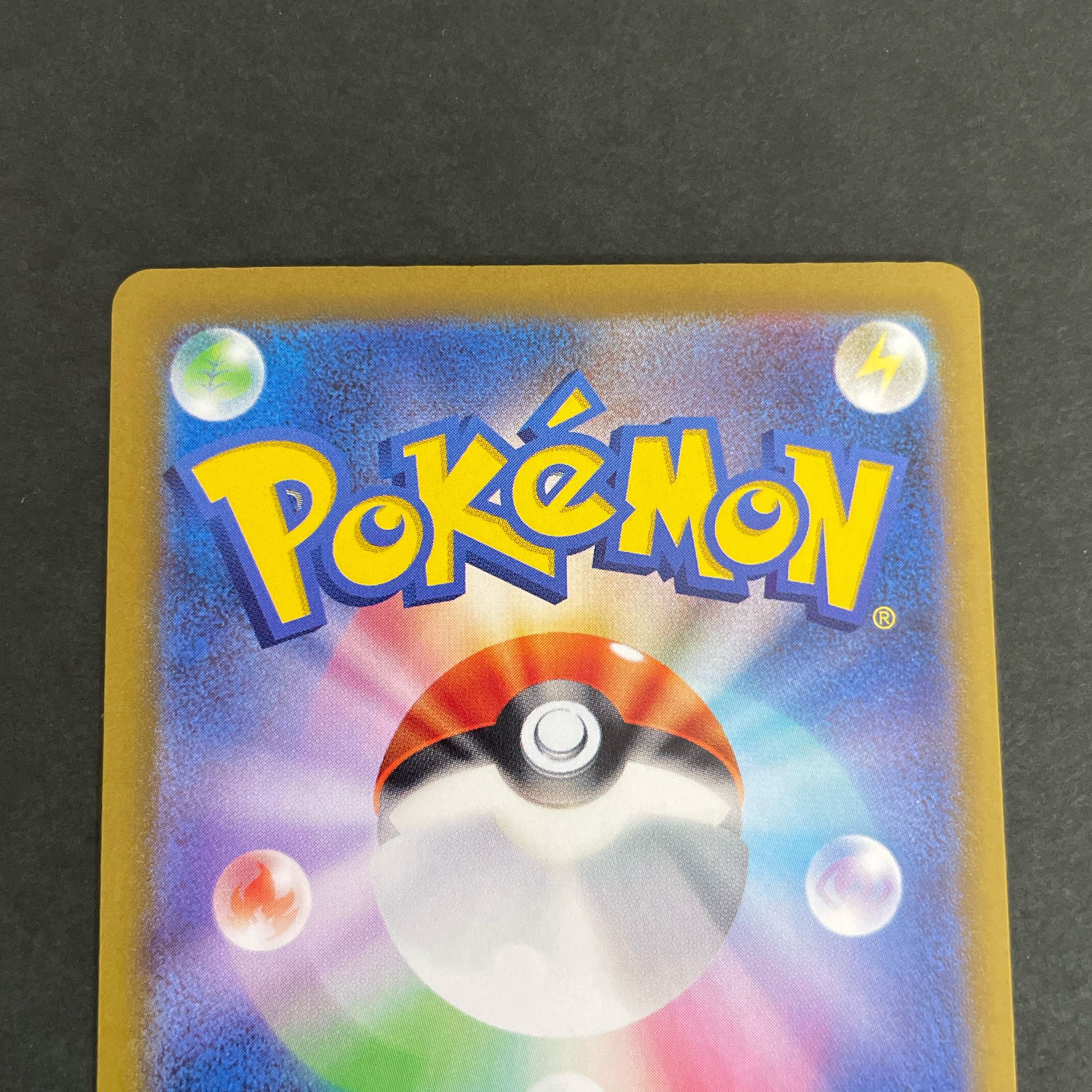 Charizardex SAR 349/190