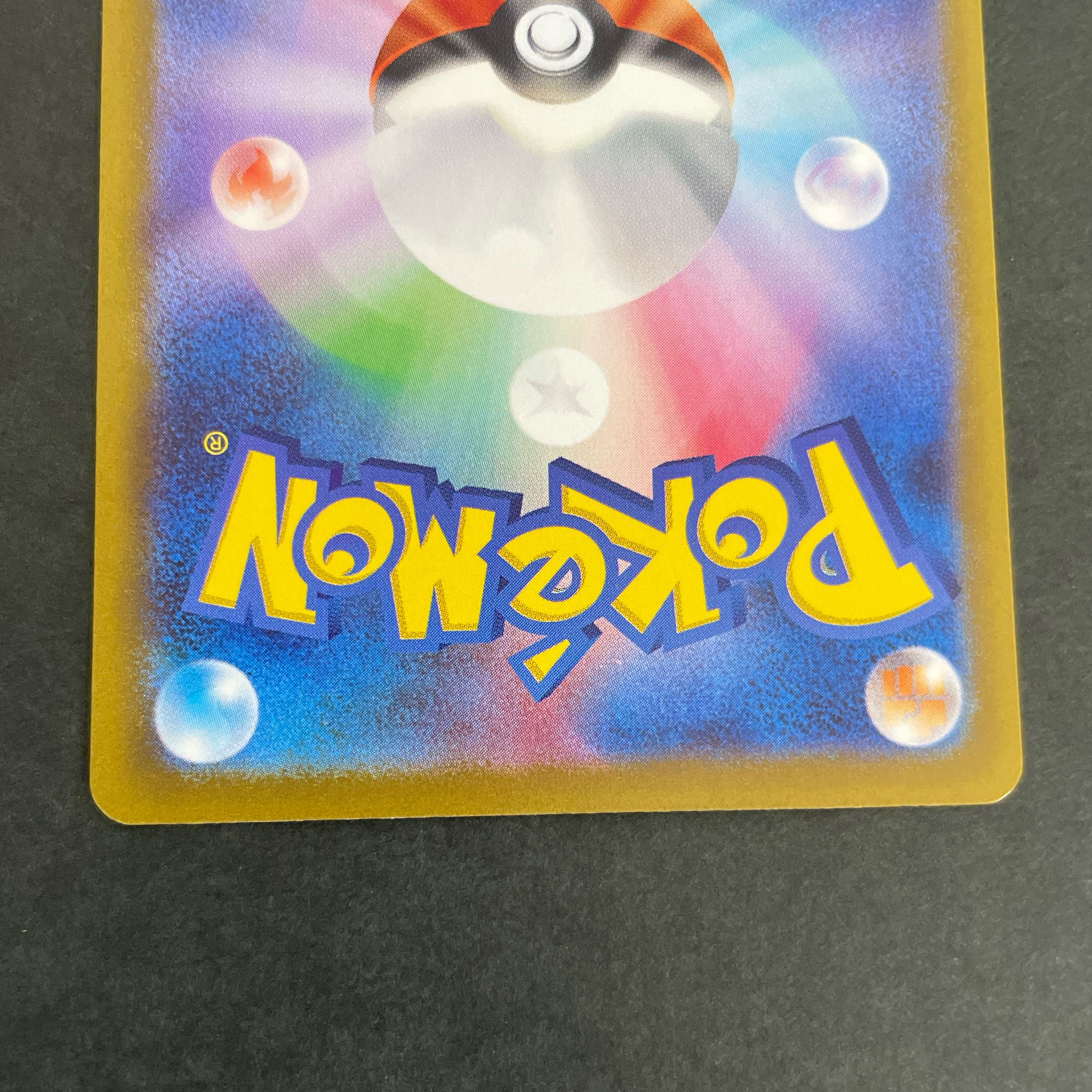 Charizardex SAR 349/190