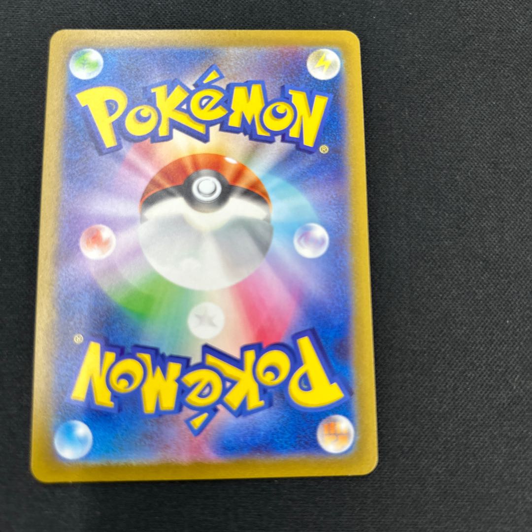 Growlithe (Master Ball pattern/mirror) C 058/165