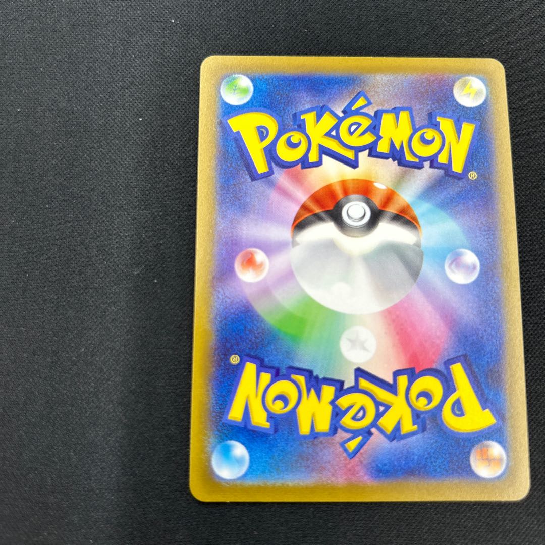 Growlithe (Master Ball pattern/mirror) C 058/165