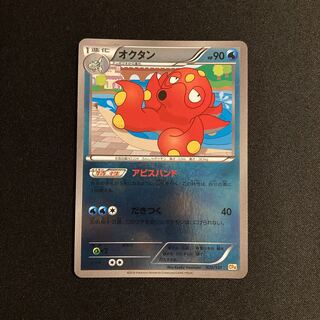 PSA10 オクタン　UR 2025年最新】オクタン urの人気アイテム - メルカリ