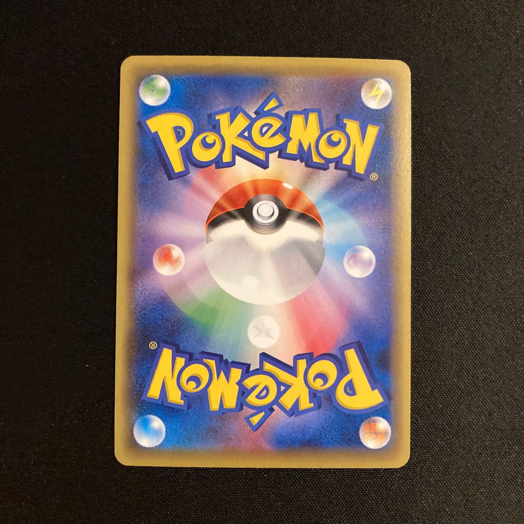 b93 Pinsir Mirror CP4 Premium Champion Pack Pokémon Treasurer