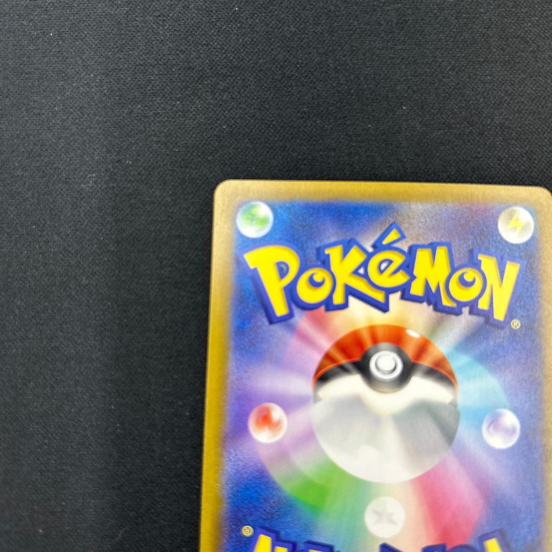 Bianca's Sincerity SAR 097/071