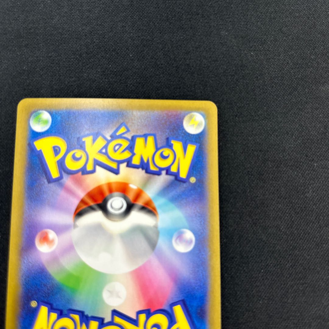 Bianca's Sincerity SAR 097/071