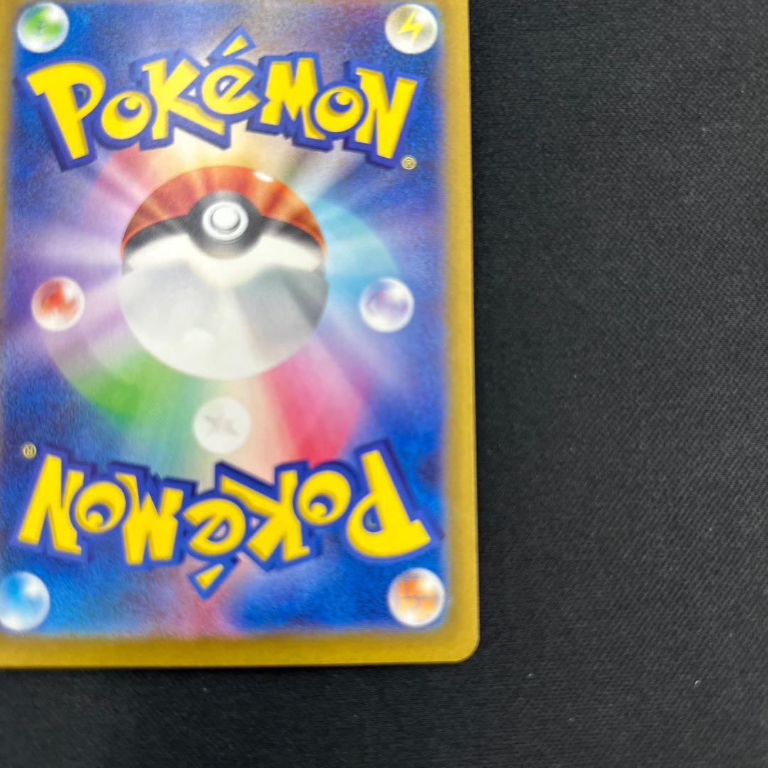 Bianca's Sincerity SAR 097/071