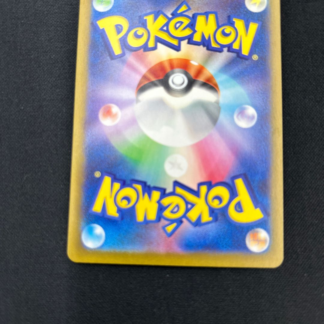 Bianca's Sincerity SAR 097/071