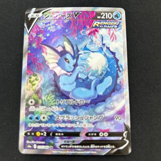 シャワーズV SR 075/069