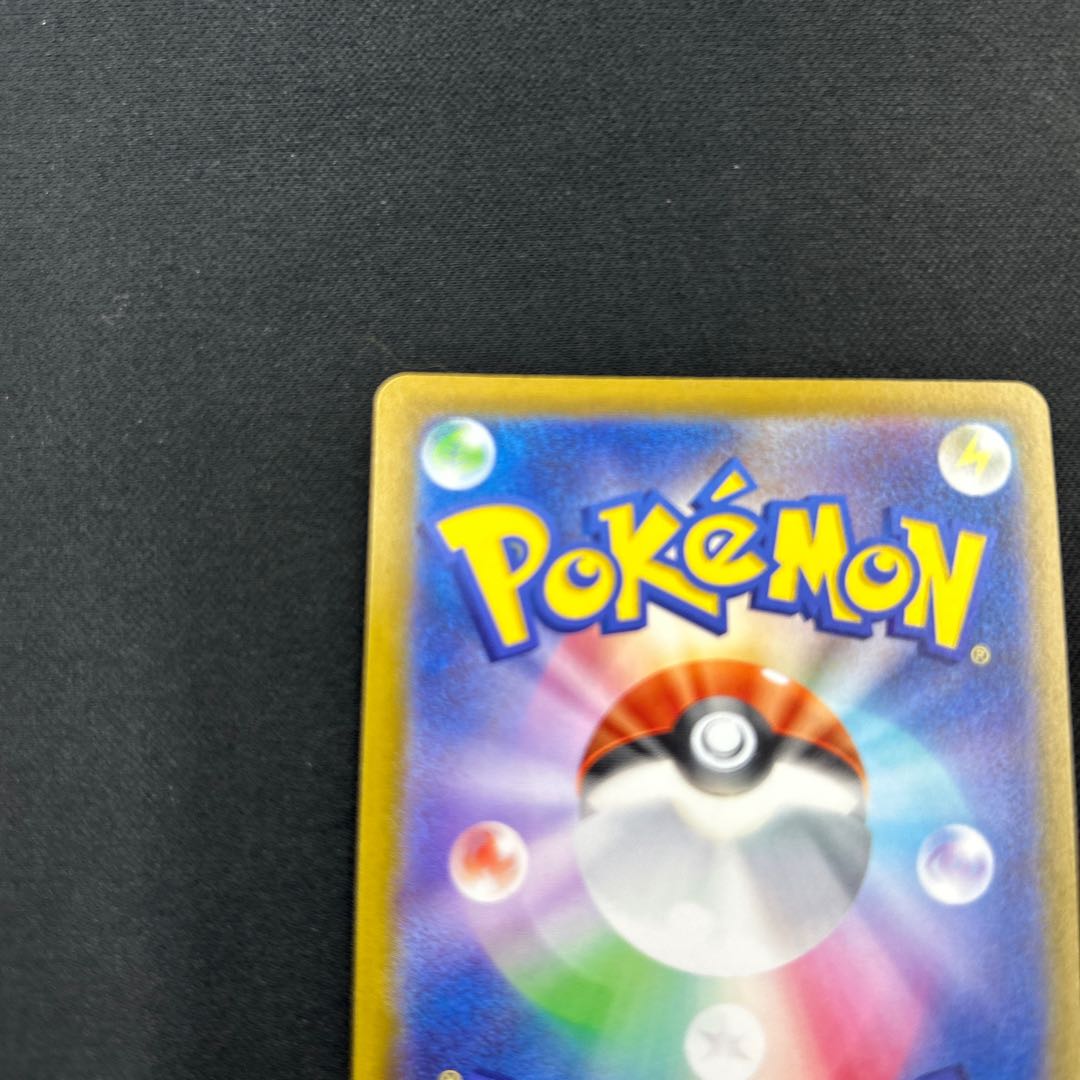 PSA10] SylveonV SR 083/069