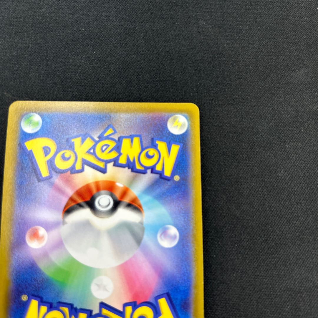 PSA10] SylveonV SR 083/069