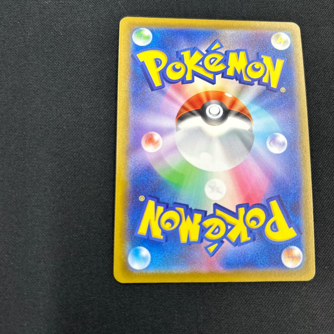 PSA10] SylveonV SR 083/069