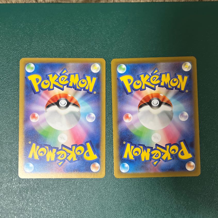 [2 pages] Charisma 173/190 in Sa Kiawe