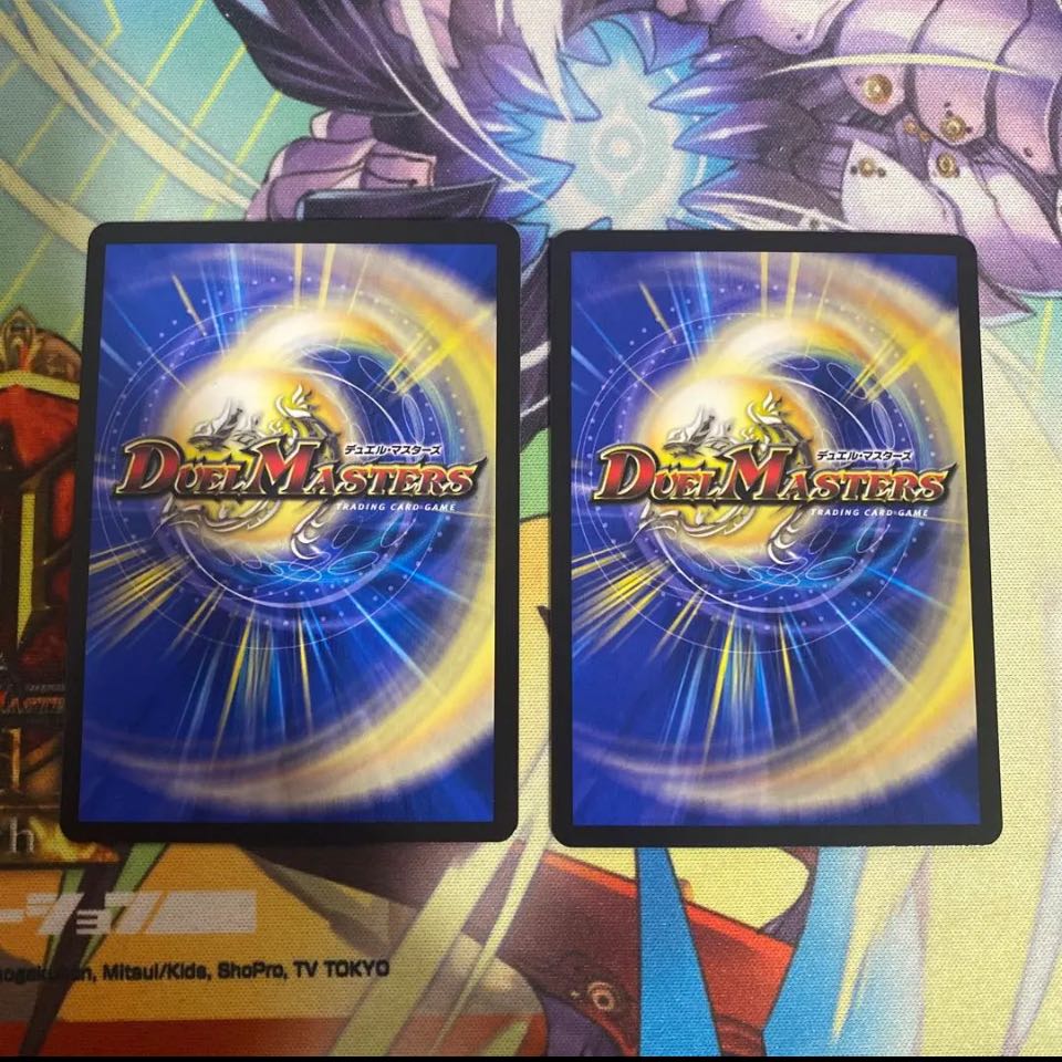 Sacred Chaos of the Ninja Serpent c0br4 R Set of 2