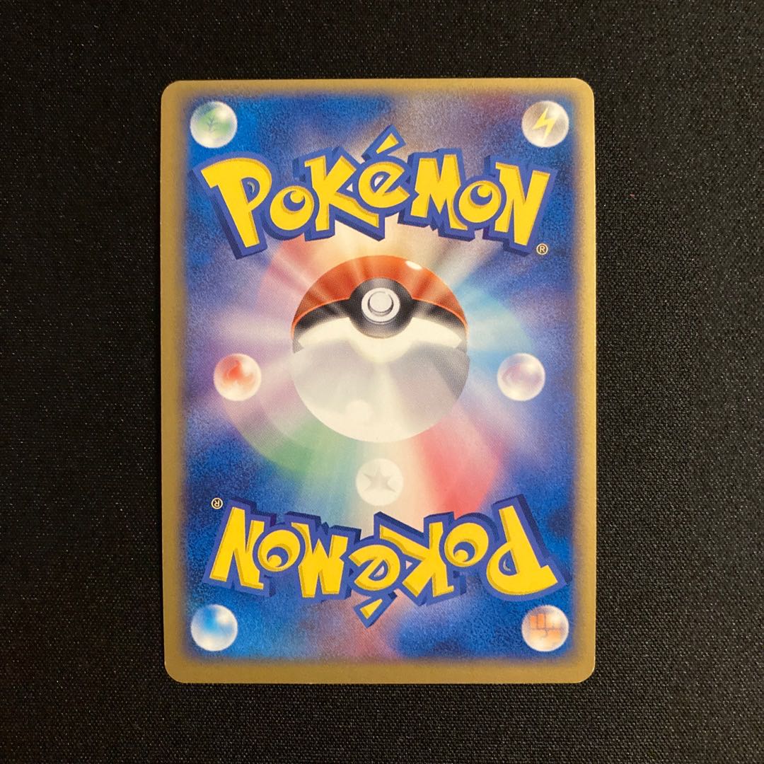 b122 ジュペッタ キラ ADV ポケモン トレトレ