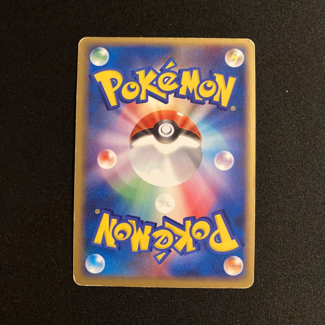 Exclusive for Berry (2 additional items)b158 Ditto 1ED Kira ADV Pokémon Treasure