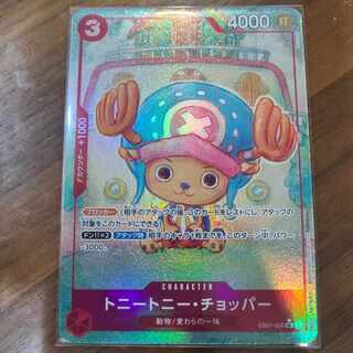 Tony Tony Chopper P-SR EB01-006 Parallel