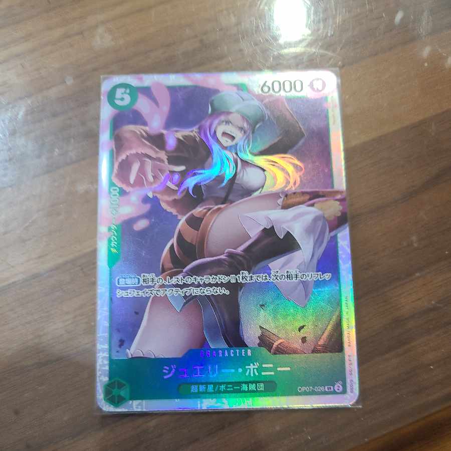 Jewelry Bonnie SR OP07-026