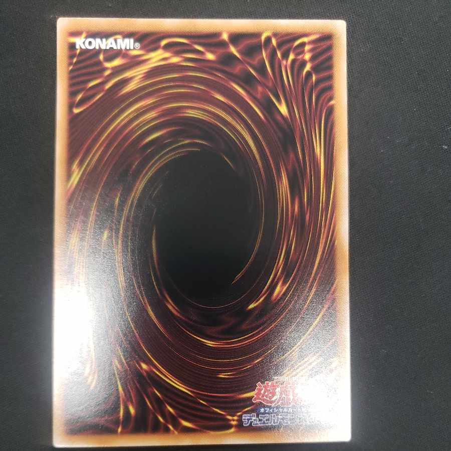 Solemn Prayer Hand Low Super Rare PHNI-JP019