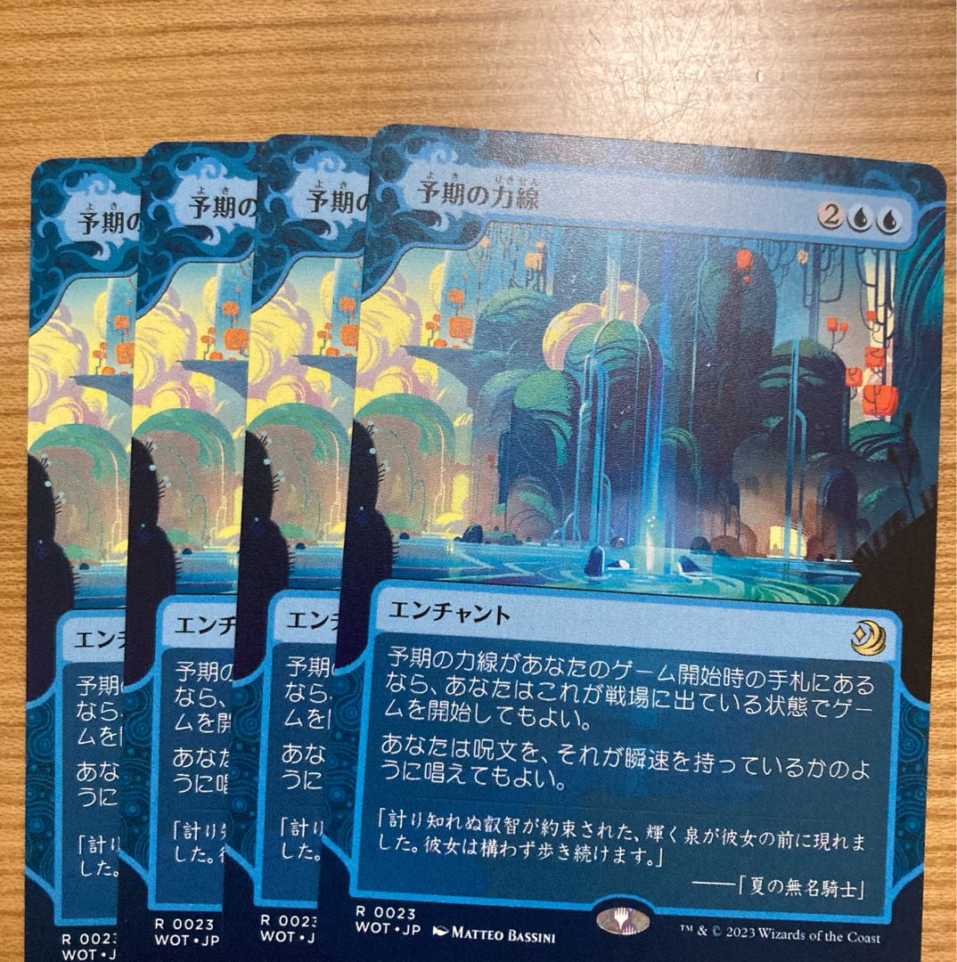 Leyline of Anticipation 4 sheets