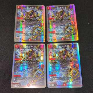 R.S.F.K.｜All-in Charger