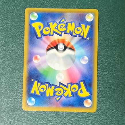 Bill transfer U 164/165