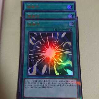 カードショップ燕　超融合 SE